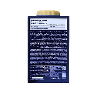 ال آرژنین ۱۰۰۰ ژن استار