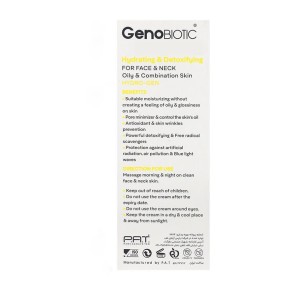 کرم رطوبت رسان و دتوکسیفای کننده پوست چرب و مختلط ژنوبایوتیک | آنتی اکسیدان و کنترل چربی