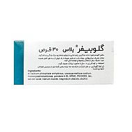 قرص گلوبیفر پلاس کریوگارد 30 عددی | درمان کم خونی