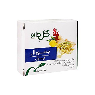 کپسول ممورال گل دارو 30 عددی | افزایش قدرت حافظه و پیشگیری از آلزایمر