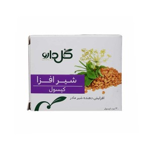 کپسول شیر افزای گل دارو | کمک به افزایش شیر و تحریک تولید شیر مادران