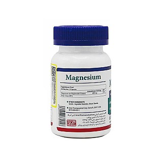 منیزیم هلث برست