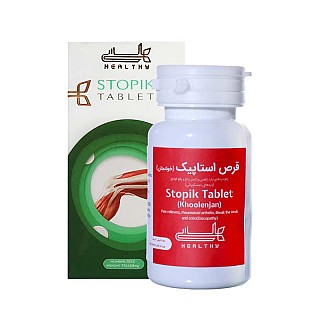 قرص استاپیک