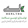 نوشداروی توسن سلامت | Healthy