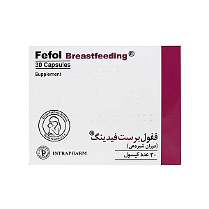 کپسول ففول برست فیدینگ اینترافارم | تامین مواد مغذی در دوران شیردهی