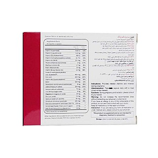 ففول برست فیدینگ