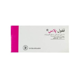 کپسول ففول پلاس اینترافارم 30 عددی | مکمل رفع کم خونی
