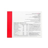 کپسول ففول پرگننسی اینترافارم 30 عددی | مولتی ویتامین دوران بارداری