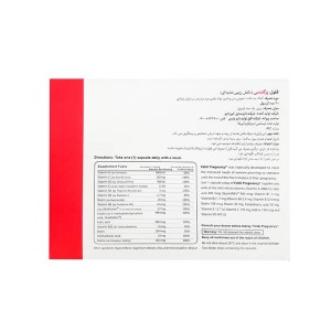 کپسول ففول پرگننسی اینترافارم 30 عددی | مولتی ویتامین دوران بارداری