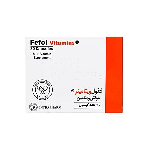 کپسول ففول ویتامینز اینترافارم 30 عددی | حاوی 27 ترکیب ضروری برای بدن
