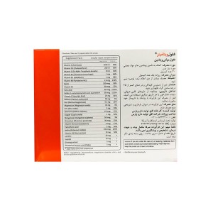 کپسول ففول ویتامینز اینترافارم 30 عددی | حاوی 27 ترکیب ضروری برای بدن