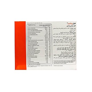 ففول ویتامینز اینترافارم