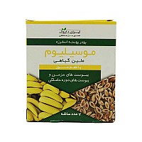 پودر پوسته اسفرزه موسیلیوم ایران داروک موزی