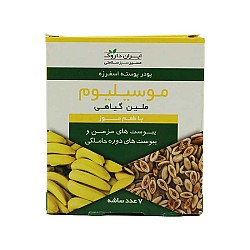 پودر پوسته اسفرزه موسیلیوم ایران داروک موزی