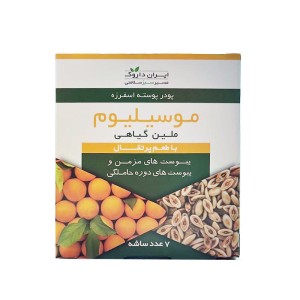 پودر پوسته اسفرزه موسیلیوم ایران داروک | درمان یبوست های مزمن و بواسیر