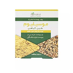 پودر پوسته اسفرزه موسیلیوم ایران داروک بدون طعم