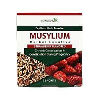 پودر پوسته اسفرزه موسیلیوم ایران داروک توت فرنگی