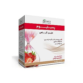 ساشه پسیلیوم ایران داروک توت فرنگی