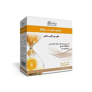 ساشه پسیلیوم ایران داروک پرتقال