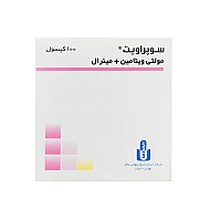 کپسول مولتی ویتامین مینرال ایران دارو 100 عددی | حاوی ویتامین و مواد معدنی ضروری