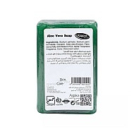 صابون آلوئه ورا کاپوس 100 گرمی | رفع التهاب و مرطوب کننده پوست خشک