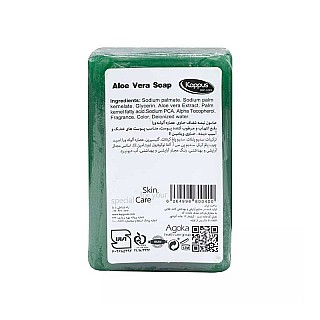 صابون آلوئه ورا کاپوس