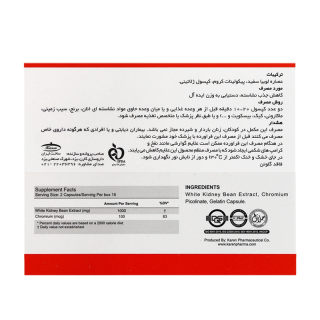 قرص کربوفایت قیمت