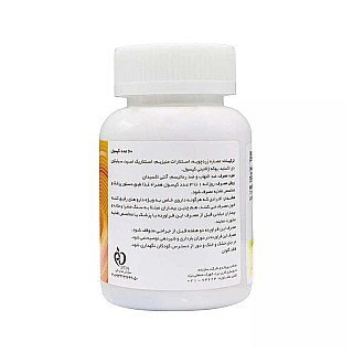 قرص کورکومین کارن