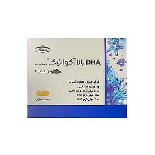 کپسول روغن ماهی های آکواتیک DHA کارن 30 عددی | تامین امگا ۳ مورد نیاز بدن و بدون جیوه