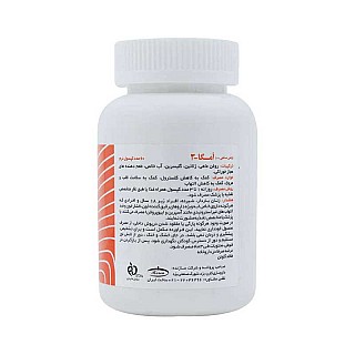 خرید سافت ژل امگا 3 1000 کارن