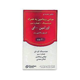 کپسول اورامین ای دوون فارم