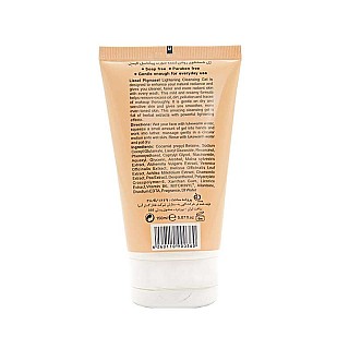 ژل روشن کننده پوست پیگماسل لایسل