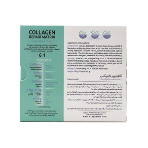 کلاژن ریپر ماتریکس پلاس هیالورونیک اسید ام سی ای فارما | ضدچروک و جوانسازی پوست