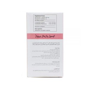 کپسول پروواژ میلاد فارمد 10 عددی | کپسول واژینال برای پیشگیری از مشکلات خارش و سوزش