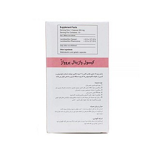 قرص پروواژ میلاد فارمد