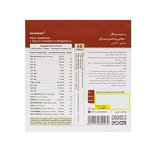 رد جینسینگ مونم 