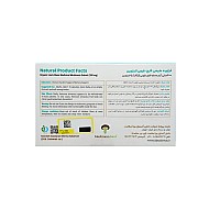 کپسول ایمیون لاینزمین ماشروم مد 60 عددی | تقویت حافظه و سیستم ایمنی بدن