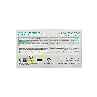 کپسول ایمیون لاینزمین ماشروم مد