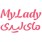 مای لیدی | My Lady