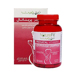 قرص ویتامینز پریناتال نیچرفیت | مولتی ویتامین مینرال دوران بارداری