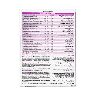 قرص بایومنوفیت