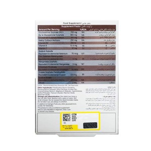 قرص کارتیژن فورت نیچرز اونلی | تقویت مفاصل و استخوان