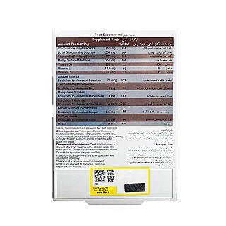 قرص کارتیژن فورت نیچرز اونلی | تقویت مفاصل و استخوان