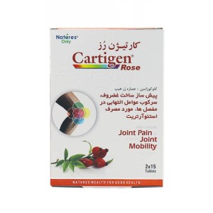 قرص کارتیژن رز نیچرز اونلی | پیش ساز ساخت غضروف و کاهش التهاب مفاصل