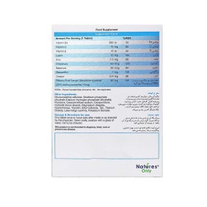 کپسول اپتی ویژن پلاس نیچرز اونلی | تقویت چشم و قوای بینایی