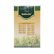 پودر سبوس برنج ناژوانیا ناژون گیاه 950 گرمی | حاوی سبوس برنج با ارزش غذایی بالا