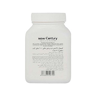 امگا 3 نیو سنتری