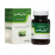 قرص دوای بلغم نیاک 100 عددی | ضد نفخ و تقویت معده 