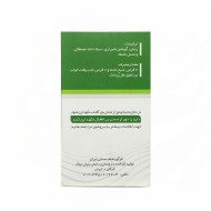 قرص دوای بلغم نیاک 100 عددی | ضد نفخ و تقویت معده 