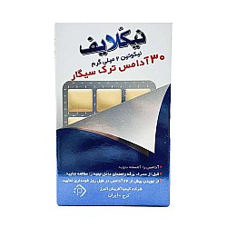 آدامس ترک سیگار نیکلایف بدون طعم